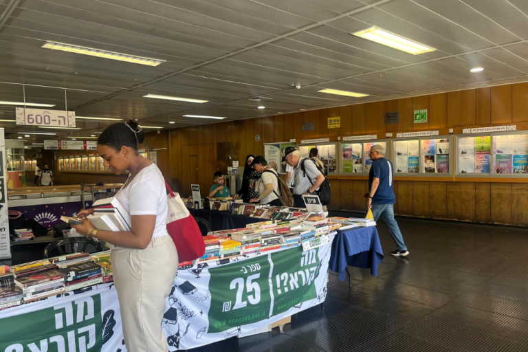 Books fair, readers, visitors, Hebrew Book Week, University of Haifa, June 2024